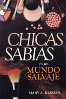 Chicas sabias en un mundo salvaje (Spanish Edition) / Girls Gone Wise in a World Gone Wild