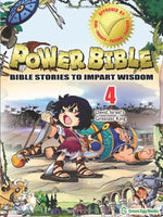 Power Bible # 4: Bible Stories To Impart Wisdom-David, Israel's Great King by Kim Shin–Joong